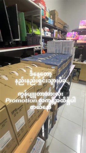 #ท่าขี้เหล็ก #ရှမ်းပြည်နယ်အရှေ့ပိုင်း #တာချီလိတ်ဖုန်းဆိုင် #တာချီလိတ်laptopအရောင်းဆိုင် #တာချီလိတ်ကွန်ပျူတာရောင်းဝယ်