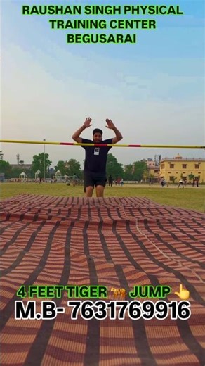 #shorts #reels #trendingshorts #tiger #jump #homeguard #viralreelschallenge
