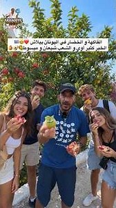 Fruits and Vegetables in Greece Are Free... There's So Much Abundance and the People Are Full and...