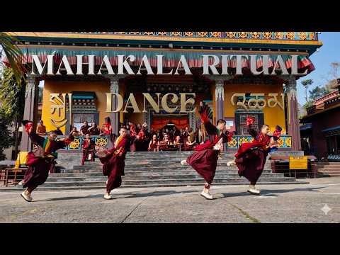 Mahakala Ritual Dance, Kya- Cham མགོན་པོ་སྐྱ་འཆམ།