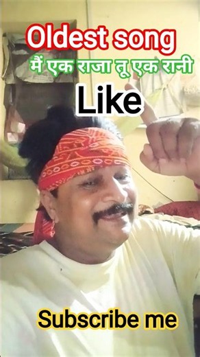 Pagal#Shorts feed#Old song#मैं एक राजा 🫅👩‍🚒तू एक रानी #Trending