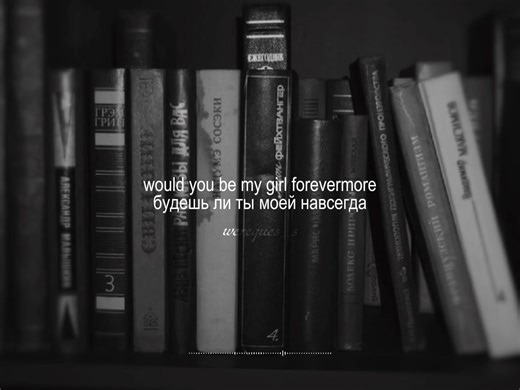 Your Love - She Wants Revenge Lyrics Video