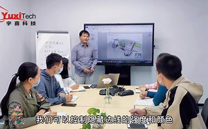 SOLIDWORKS 2021 Composer 新功能揭秘