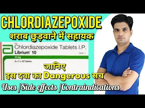 Chlordiazepoxide tablet | Librium 10 mg tablet uses, side effects, contraindications