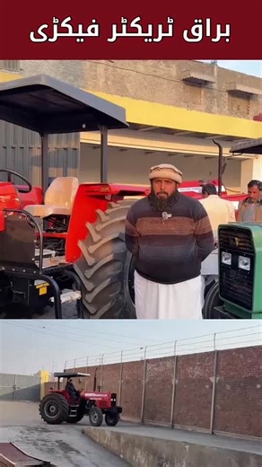 Exploring the Life of Farmers in Pakistan