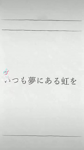 #新しい #邦楽 #ロックバンド #サブスク #歌詞動画 #dtm #フォローミー