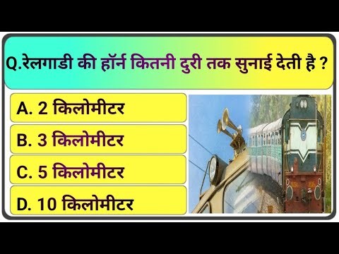 gk || Gk Question || Gk In Hindi || Gk Ke Sawal || Gk Question And Answer || Top 10 Gk Study ||