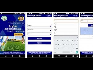 mee bhoomi App in Android Mobile - Check Andhra Pradesh land records Online (meebhoomi.ap.gov.in)