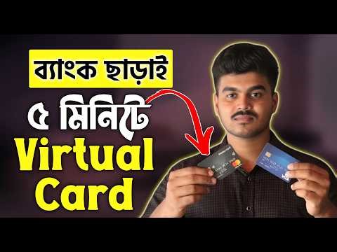 How to Create Virtual Mastercard 2026 | Virtual Mastercard without Bank Account | Dogpay Card