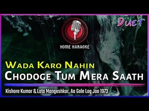 Wada Karo Nahin Chodoge Tum Mera Saath | Duet - Kishore & Lata, Aa Gale Lag Jaa 1973 (Home Karaoke)