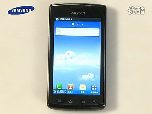 三星手机GT-I9088下载的第三方软件不能正常卸载，如何解决？2824