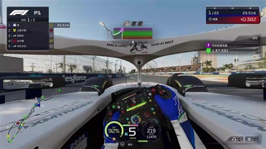 Live from Rumble Studio