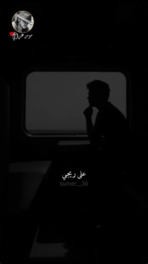 موال سلام الساعدي حمد: أغنية حزينة رائعة