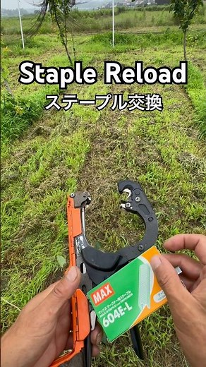 How to Reload MAX Tapener Staples/MAXテープナーのステープル交換