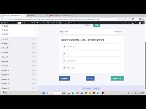 Willer academy ||physics revision||hindi medium ||english medium||12th science||ncert|| chapter 2