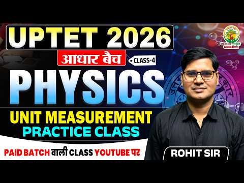Unit Measurement | Physics Class | UPTET 2026 आधार बैच Class - 4 | Units & Measurement | Rohit Sir