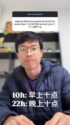 How to Tell Time in Mandarin?