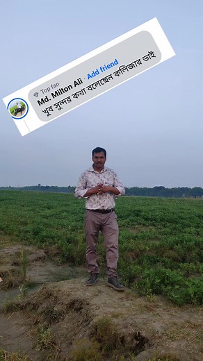 8.3K views · 155 reactions | Add friend Button. #addfriend #fbtips #newupdate | Bulbul Ahmed | Facebook