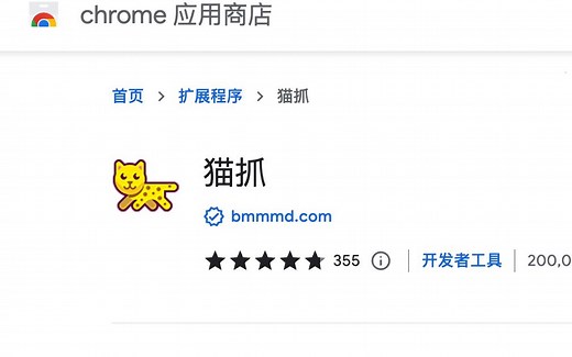如何下载b站的Hi-Res音频？
