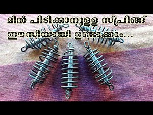 HOW TO MAKE FISHING FEEDER ( SPRING ) MALAYALAM || Fishing Feeder Making Malayalam