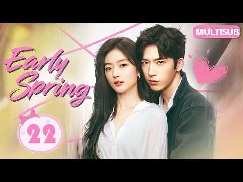 𝑬𝒂𝒓𝒍𝒚 𝑺𝒑𝒓𝒊𝒏𝒈💞EP22：#SunQian Meets Boss #JingBoran 💘 From Fighting to Love! 💫