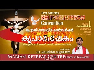 KRUPABHISHEKAM FIRST SATURDAY BIBLE CONVENTION | 1 - October - 2022 | Fr Dominic Valanmanal