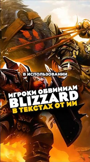 PLAYERS ACCUSE BLIZZARD OF AI TEXT! MIDNIGHT NEWS WOW 12.0.5 WORLD OF WARCRAFT #wow