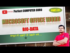 How to Create BIO-DATA in Microsoft Word || Resume in MS Word || Simple BIO-DATA Format in MS Word