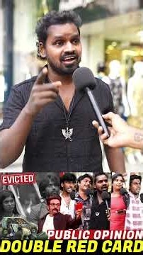 🤬😈red card கொடுத்தது happy யா இருந்தது ” கொந்தளித்த மக்கள்🤬😡| Bigg Boss RedCard Public Reaction!