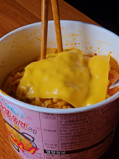 How to Make Authentic Toowoomba Ramen