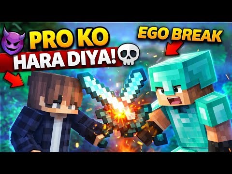Overconfident Dost Ko Minecraft PVP Me Hara Diya 😈🔥