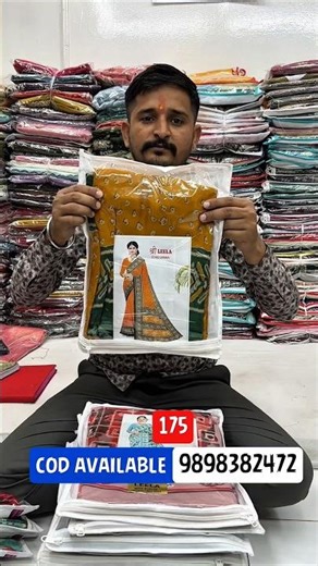 175₹ catlogue saree wholesale market surat | saree wholesale market in surat | saree