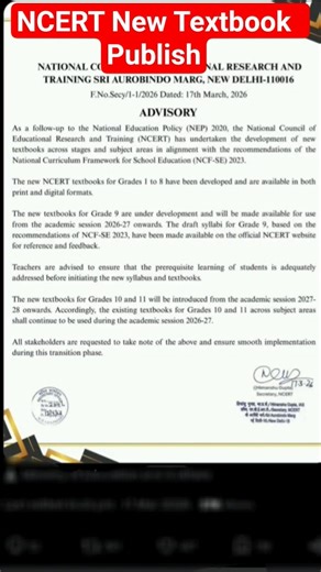 NCERT New Textbook Published #shorts #ncert #newtextbook #class9-10