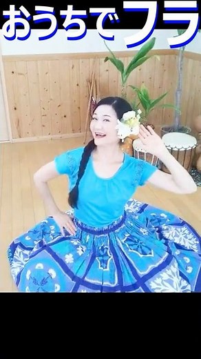 [By the Moonlight] Let’s Dance Hula! ① #shorts #hula #huladance