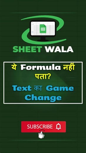 Text Functions #googlesheets #google#tricks #beginnertoexpert #spreadsheettips #productivity