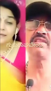 ದಾರಿಕಾನದಾಗಿದೇರಾಘವೇಂದ್ರನೇ short#sreegururagavendra#kannada
