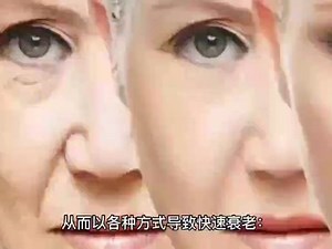 刺突蛋白早衰综合症(SPPS)是如何使年轻人猝死的_哔哩哔哩_bilibili