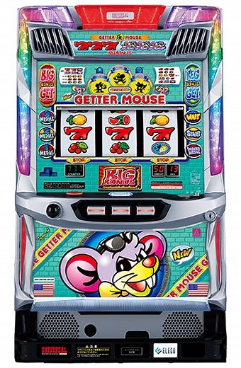 ニューゲッターマウス