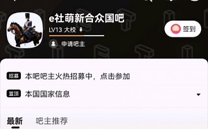 【Easytech梗科普】虚拟玩家组织
