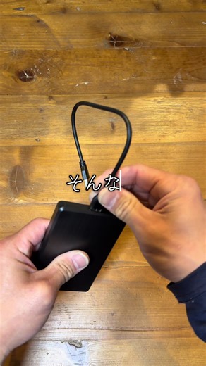 写真や動画が増えて スマホやPCの容量が足りなくなってきたら。 コンパクトで持ち運びできる 2TBの外付けハードディスク。 #外付けHDD #データ保存 #ガジェット #便利アイテム #TikTokショップ