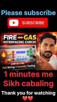 Fire & Gas Interfacing Kaise Check Kare | Full Wiring + Sounder Testing gas panel to fire panel also