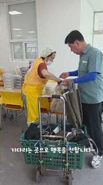 [노인역량활용사업, 시니어기자단] 노인서비스지원사업 소개