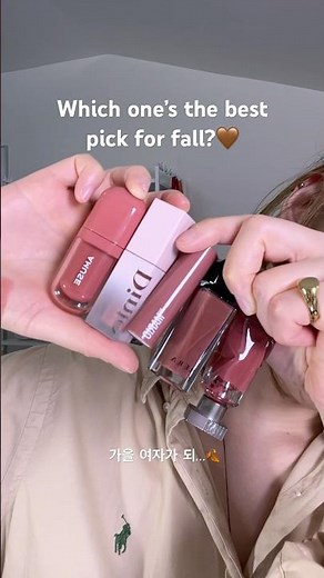 which one’s giving fall vibes?🍂 #lipswatch