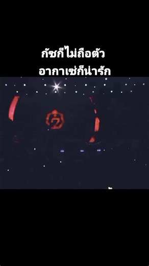 GOT7 Live Concert Highlights: Fan Reactions and Performances