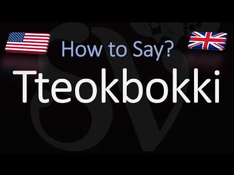 How to Pronounce Tteokbokki? (SPICY RICE CAKES) Korean, American, English Pronunciation