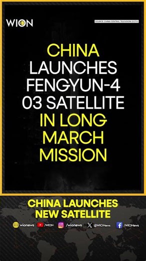 China Launches Fengyun-4 03 Satellite in Long March Mission | WION Shorts