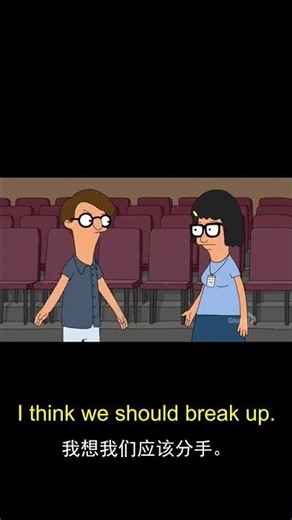 Learn English with Movies. 看电影学英语 EP0039 #movie #主題美語 #daily #learnenglish #everydayenglish