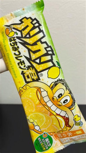 ガリガリ君 はちみつレモン