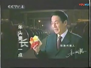 2003年 央视新闻·综合频道、深圳都市频道、亚视本港台、央视国际频道广告合集