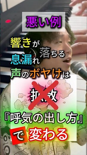 ボイトレ『声の響きを上げるストローの使い方』